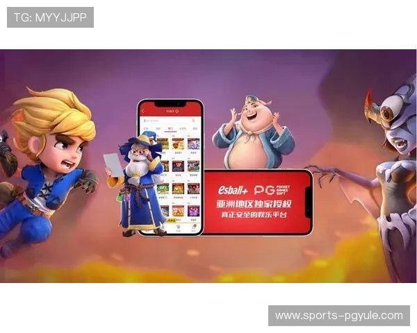 PG娱乐现金开户引领行业新潮流，打造安全稳定的线上娱乐资金管理平台