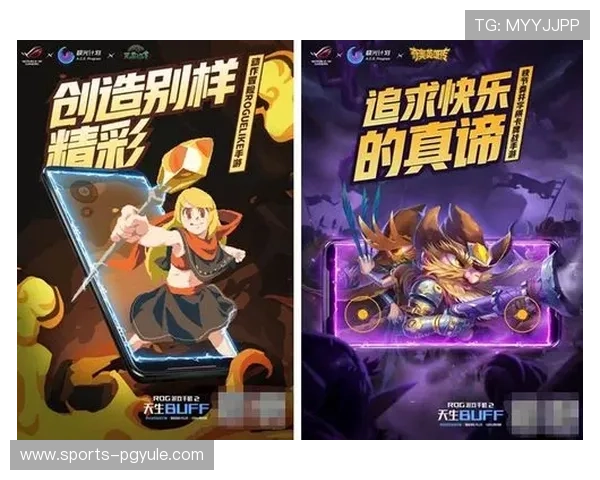 PG官方网站入口优化后上线，助力玩家快速进入游戏世界享受极致娱乐体验