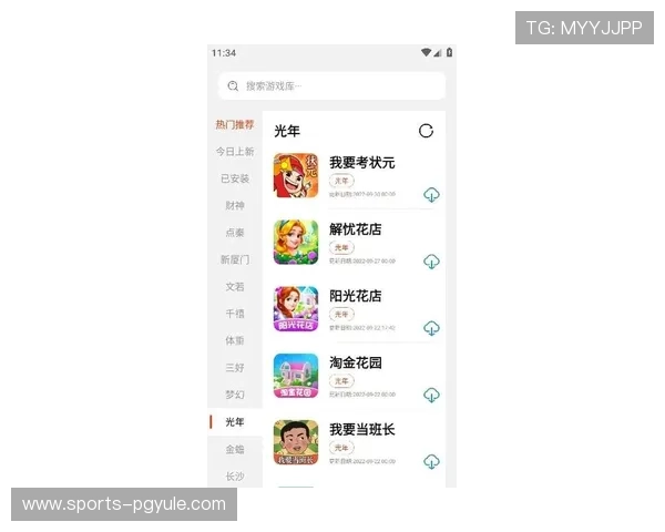 pg游戏入口最新官方平台，安全稳定的游戏入口推荐