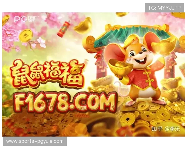 PG电子官方下载渠道全面升级，确保用户下载安全无忧体验更加流畅