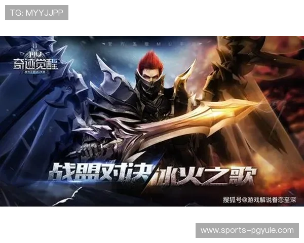 关于PG游戏备用平台在哪的最新动态及安全指南,帮助玩家轻松找到可靠的备用入口