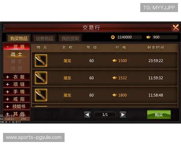 提升游戏交易体验，PG游戏交易平台官网提供的专业服务全方位解析