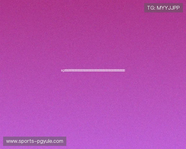 ag真人旗舰厅下载：世界杯期间体育迷必看赛事报道，精彩瞬间、球员专访与赛场内幕揭秘